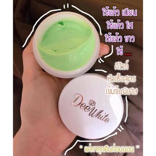 ครีม Dee White Body Lotion