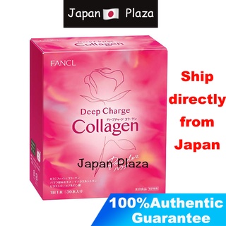 🅹🅿🇯🇵  Fancl New คอลลาเจนชาร์จไฟแฟนซี Deep Charge Collagen Powder