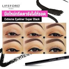 lifeford-eyeliner-hi-precise-eye-pen-แพ็คเกจใหม่-อายไลน์เนอร์-ไลฟ์ฟอร์ด-1ชิ้น