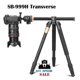 Shutter B TRIPOD Aluminium SB-999H Transverse