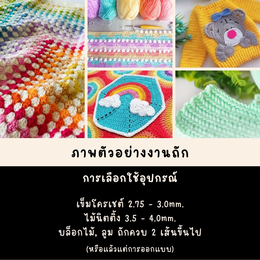 a-yarn-i-ไหมพรมสำหรับเด็กแรกเกิด-ไม่ระคายเคือง-ขนาด-4ply-นิวเบบี้-new-baby-เหลือง-เขียว