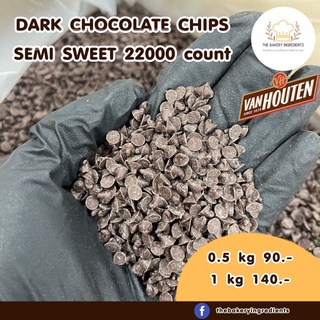 สินค้า ดาร์คช็อกโกแลต Van houten Semi sweet dark chips compound สินค้าละลายจากการขนส่ง รุ่นเม็ดเล็ก(ย้ำว่าเม็ดเล็ก) แบบแบ่งแพ็ก