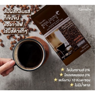 กาแฟ กิฟฟารีน รอยัล คราวน์ แบลค กาแฟดำสำเร็จรูปผสมชนิดเกล็ด (3 กรัม x 30 ซอง)