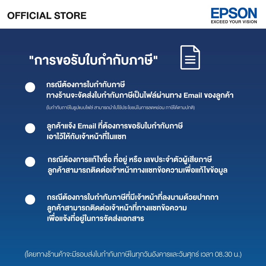 epson-eb-fh52-full-hd-3lcd-projector-โปรเจคเตอร์-pre-oder-จัดส่งภายใน-30-วัน