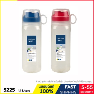 กระบอกน้ำ ขวดน้ำพลาสติก ป้องกันแบคทีเรีย ความจุ 1.1 ลิตร พร้อมแก้วน้ำมีมือจับ 5225วางนอนได้ แบรนด์ Super Lock รุ่น 5225