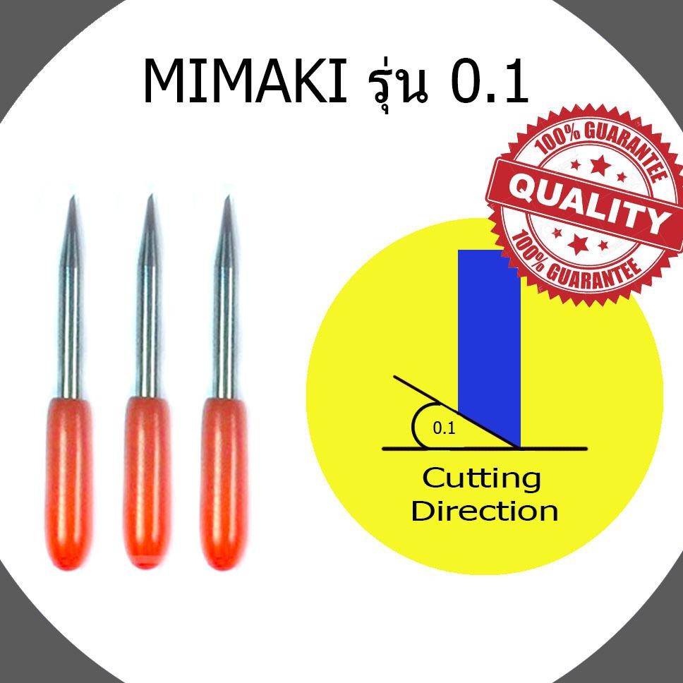 ใบมีดตัดสติ๊กเกอร์-mimaki-0-1-จำนวน-1-กล่อง-มี-3-ใบ-ขนาด-30-องศา-เงิน