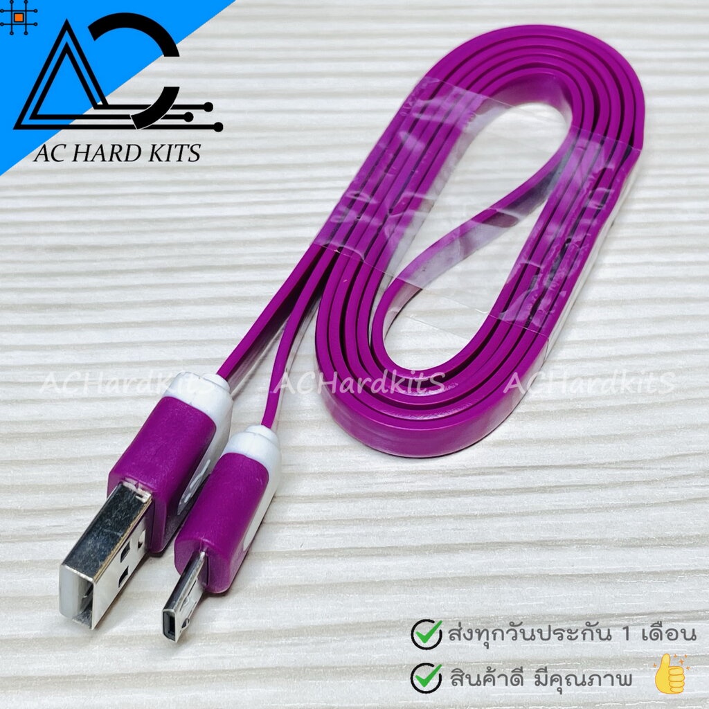 สาย-micro-usb-cable-สายยาว-90-cm-ใช้กับ-nodemcu