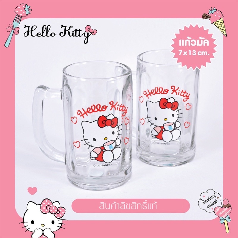 แก้วมัค-ใส่น้ำดื่ม-ชา-กาแฟ-สกรีนลาย-hello-kitty-doraemaon-ลิขสิทธิ์แท้