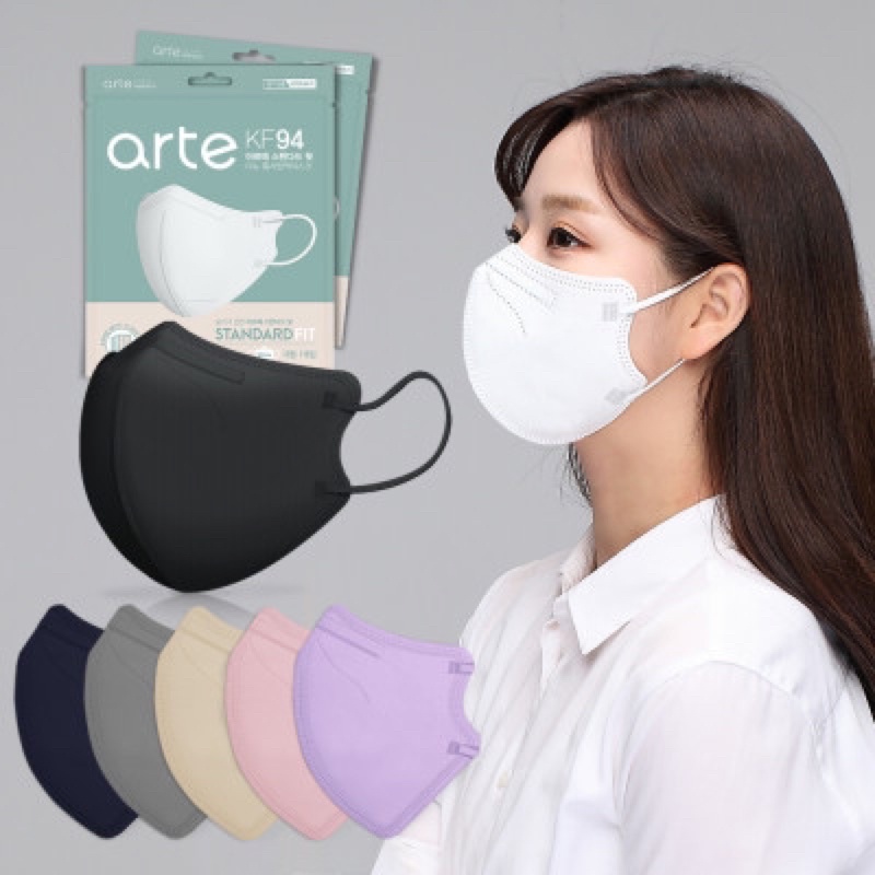 arte-mask-kf94-หน้ากากอนามัยเกาหลี-ของแท้นำเข้าจากเกาหลี