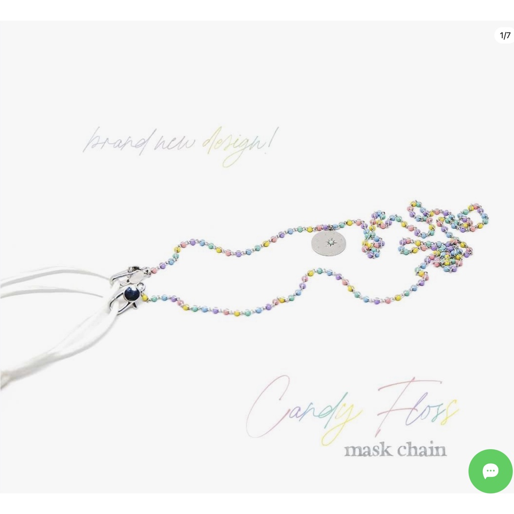 Fyne Fories รุ่น Candy Floss Mask Chain สายคล้องหน้ากาก Best Seller จาก