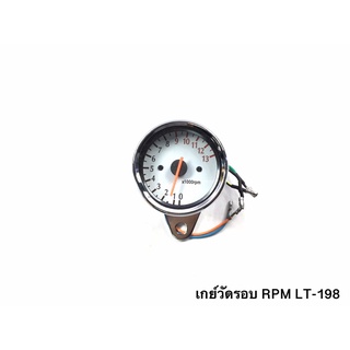 ภาพหน้าปกสินค้าเกย์วัดรอบ RPM LT-198 ที่เกี่ยวข้อง