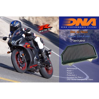 กรองอากาศ DNA Air Filters สำหรับรุ่น Suzuki GSX-R1000 2017-2021