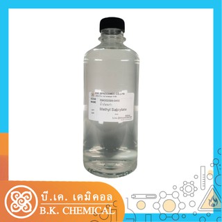 น้ำมันหอมระกำ เมทิลซาลิไซเลต Methyl Salicylate[RM000599-0450] 450 ม.ล.-น้ำมันหอมระเหยสำหรับทำเทียนหอม สปา สบู่