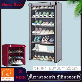 ภาพหน้าปกสินค้าNEMOSOชั้นวางรองเท้า ตู้เก็บรองเท้า ใส่รองเท้า 7 ชั้น Shoes Rack จำนวน 21 คู่3 ชั้น Shoes Rack จำนวน 9 คู่ ที่เกี่ยวข้อง