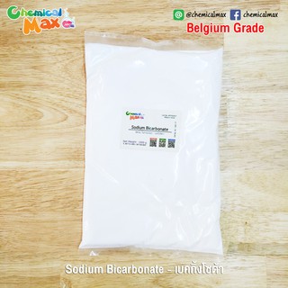 Chemicalmax - Sodium Bicarbonate 1 Kg เบกกิ้งโซดา โซเดียม ไบคาร์บอเน็ต