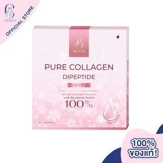 BENZE Pure Collagen Dipeptide เบนเซ่ เพียว คอลลาเจน ไดเปปไทด์ อาหารเสริม บำรุงผิว กระจ่างใส ชุ่มชื่น