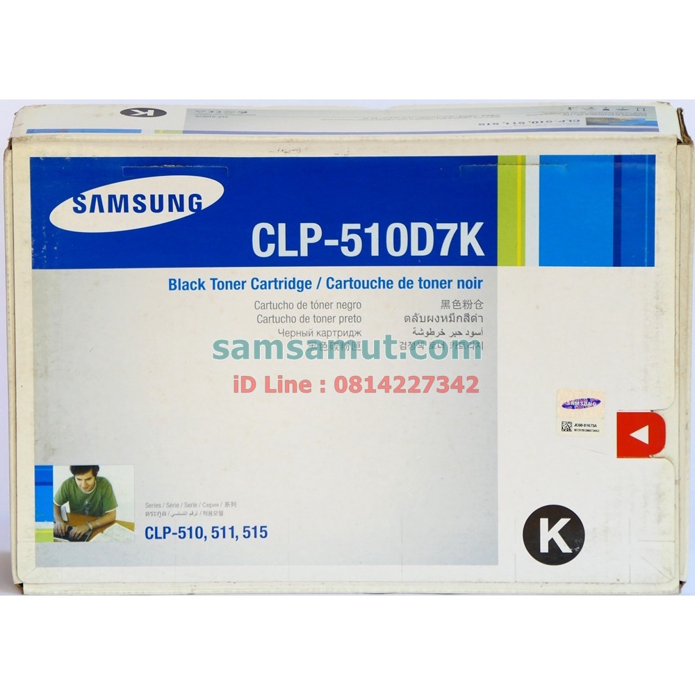 original-samsung-clp-510d7bk-ดำ-clp-510d5c-ฟ้า-clp-510d5m-แดง-clp-510d5y-เหลือง-รุ่น-clp-510-clp-510-clp-515