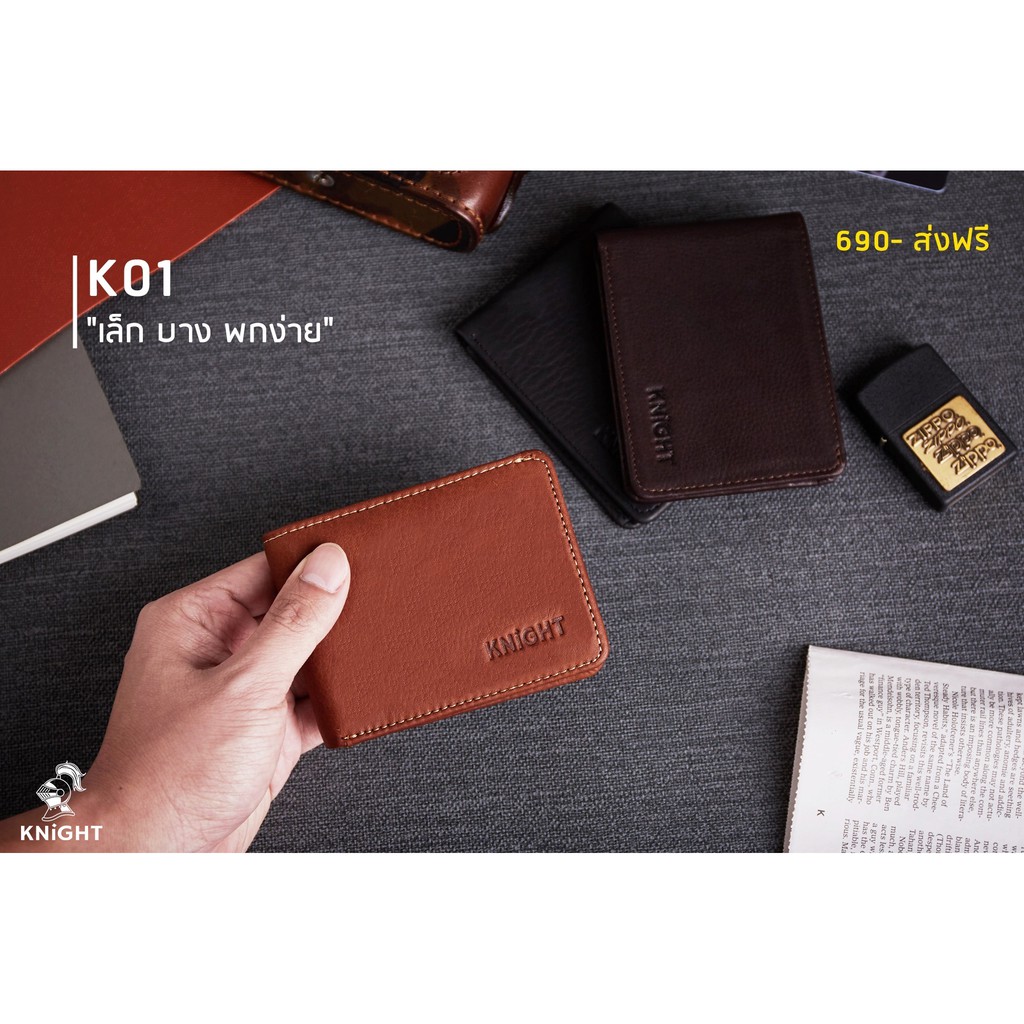 เล็ก-บาง-พกง่าย-กระเป๋าสตางค์หนังแท้-slim-wallet
