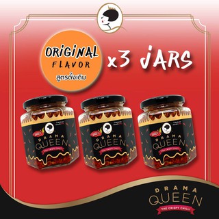 Drama Queen Combo Set 4 : Original x 3 Jar
