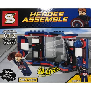 เลโก้ตัวต่อ Super Hero ห้องแปลงร่าง SY223D