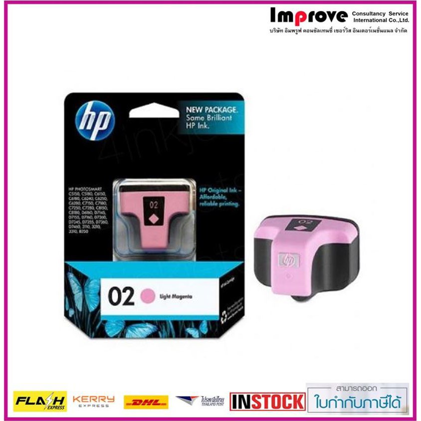 hp-c8775wa-hp-02-ap-light-magenta-ink-cartridge