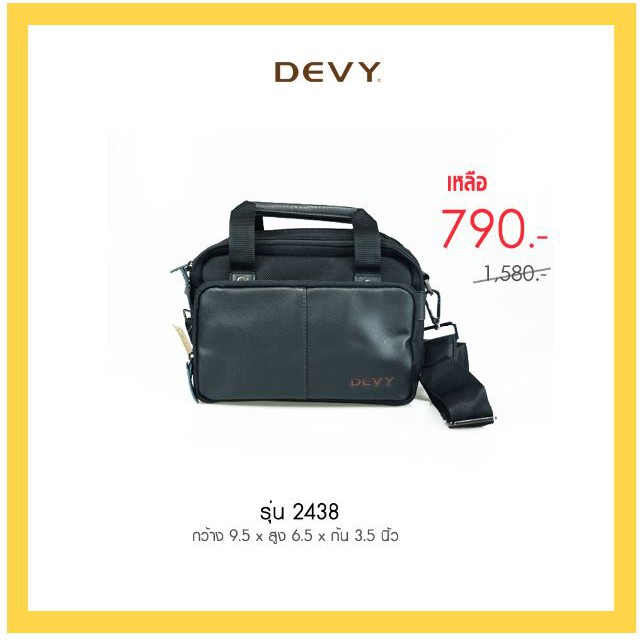 devy-กระเป๋าสะพายข้าง-รุ่น-2438