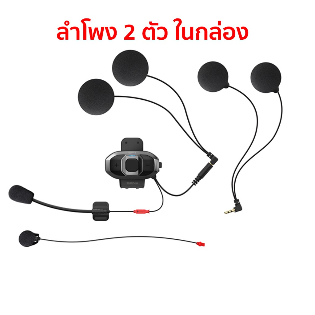 บลูทูธ-bluetooth-sena-sf4-a01