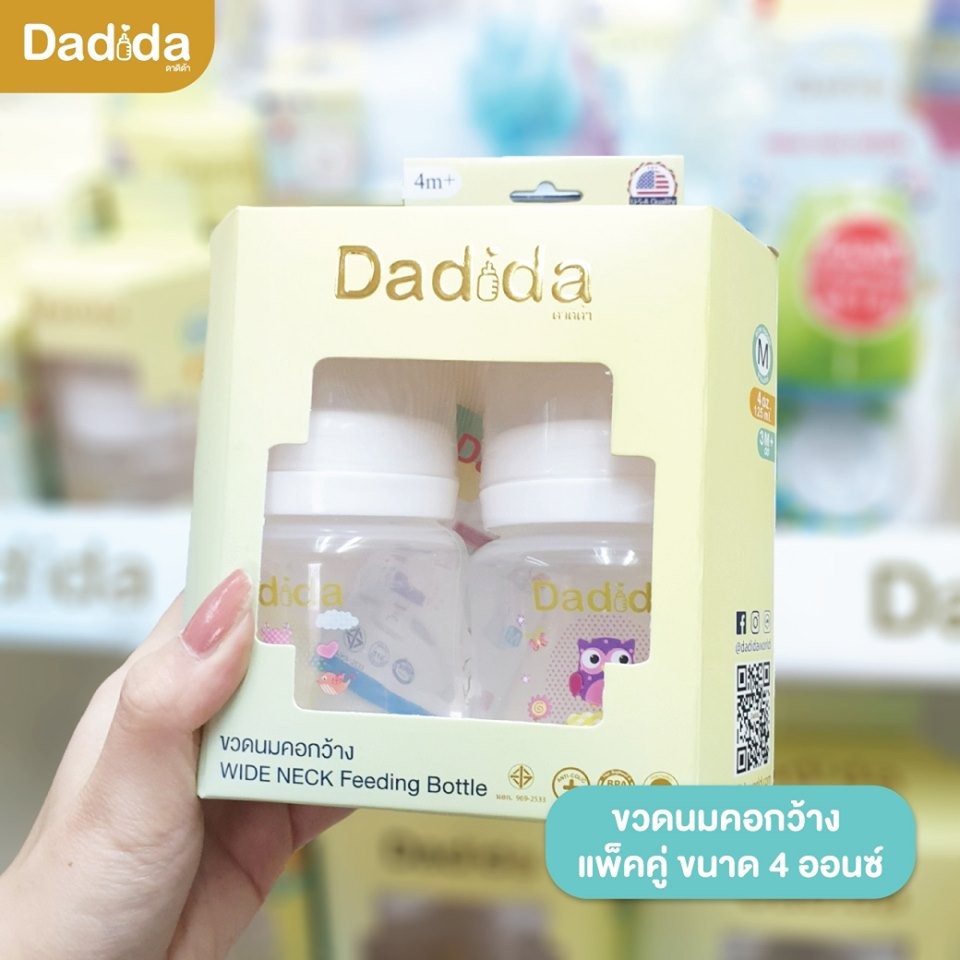 dadida-ขวดนมพร้อมจุกนมซิลิโคน-รุ่นคอกว้าง-จุกนมanti-colic-กันสำลัก-แพ็ค2ขวด-ขนาด4ออนซ์