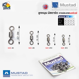 MUSTAD ROLLING SWIVEL ROUND EYE เบอร์ 12 / 10 / 8 / 2 ลูกหมุน ลดหรือป้องกันการตีเกลียวของสายเบ็ด