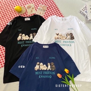 🐶เนื้อผ้า cotton100% เสื้อยืดโอเวอร์ไซส์สกรีนลาย Best friends(พร้อมส่ง)