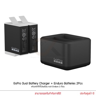 GoPro Enduro Dual Battery Charger + Enduro Batteries 2Pcs แท่นชาร์จโกโปร + แบต Enduro 2 ก้อน GoPro Accessories แบตโกโปร