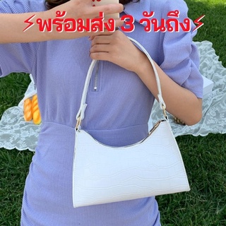 ⭐พร้อมส่ง⭐กระเป๋าสะพายไหล่แฟชั่นหนังPU