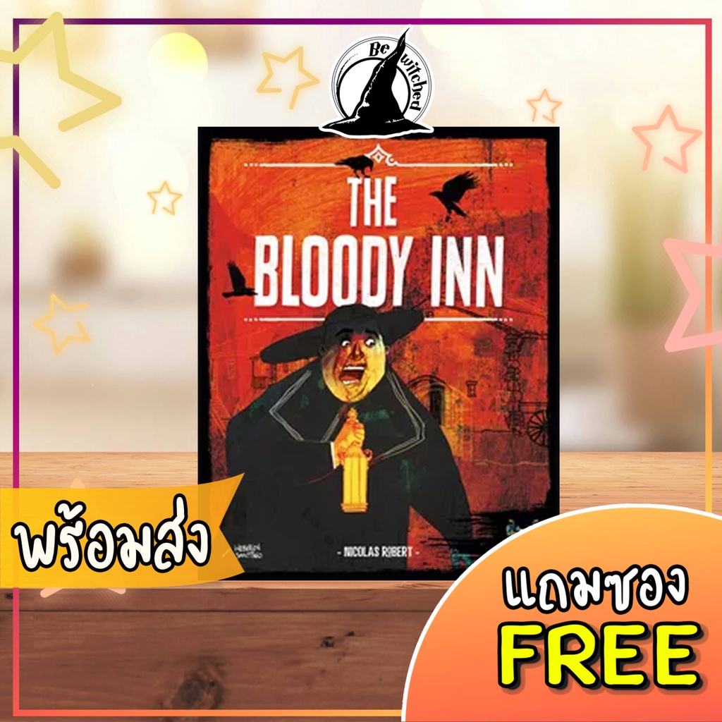 the-bloody-inn-board-game-แถมซองใส่การ์ด-do-83