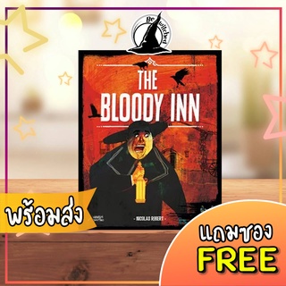 The Bloody Inn Board Game แถมซองใส่การ์ด  [Do 83]