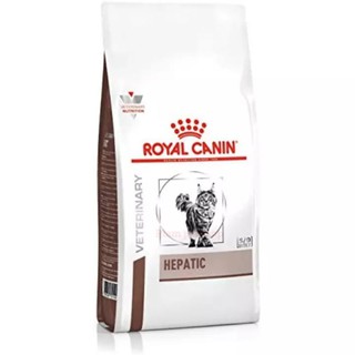 Royal Canin Hepatic HF26 (2 kg.) Exp. 03/22