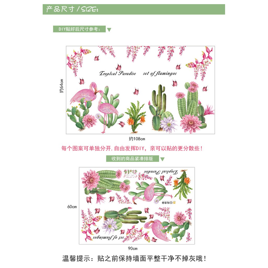 wuxiang-สติกเกอร์ติดผนัง-ลายการ์ตูน-สําหรับตกแต่งห้อง