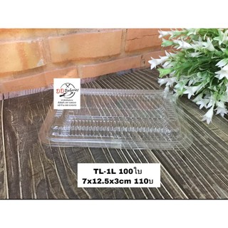 กล่องพลาสติกใส TL1L -100ใบ