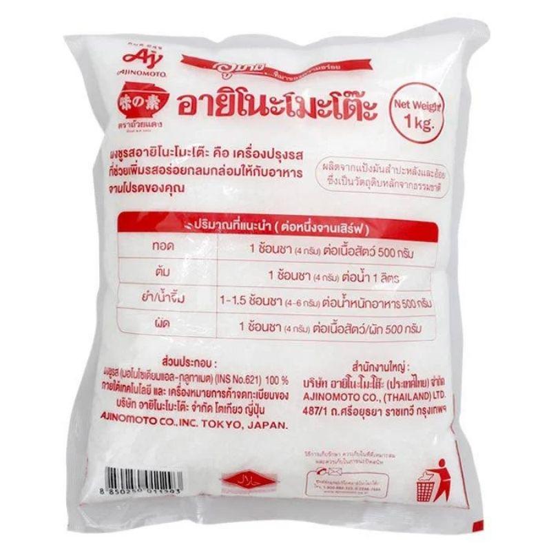 ภาพหน้าปกสินค้าAjinomoto อายิโนะโมะโต๊ะ ผงชูรส 1000ก. จากร้าน supermarket บน Shopee