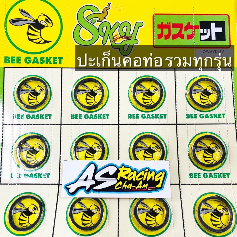 ปะเก็นคอท่อ-รวมทุกรุ่น-wave-dream-sonic-pcx-msx-dash-spark-nova-click-mio-fino-nouvo-icon-jr-mate-y80-tena-spark135-cbr