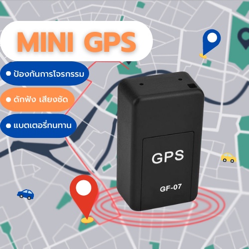 gps-ติดตามรถ-ซ่อนง่าย-ไม่ต้องต่อสายไฟ-ดักฟังได้-เครื่องติดตาม-เชคพิกัดได้ตลอดเวลา-พกพาสะดวก-จีพีเอส-พร้อมส่งจากไทย