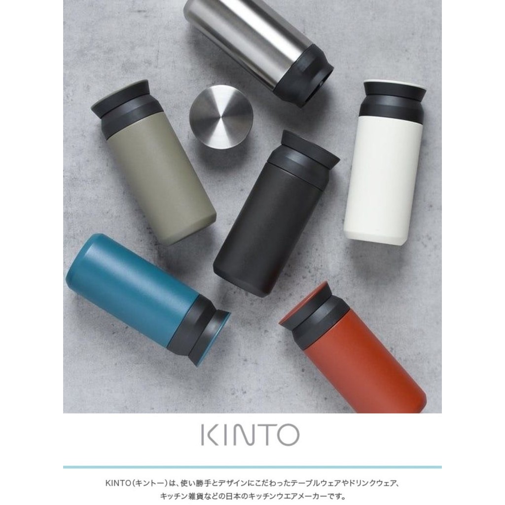 travel-tumbler-kinto-กระบอกน้ำเก็บร้อน-เย็น-สแตนเลสญี่ปุ่น