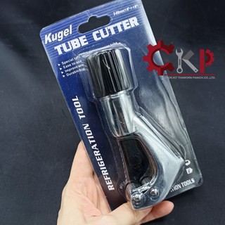 คัตเตอร์ตัดท่อ KUGEL 3-28mm. (1/8