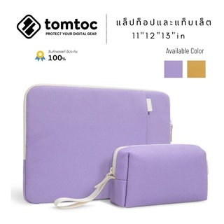 TOMTOC รุ่น Lady Laptop Sleeve with Accessory Jelly Pouch กระเป๋าสำหรับ Macbook 11