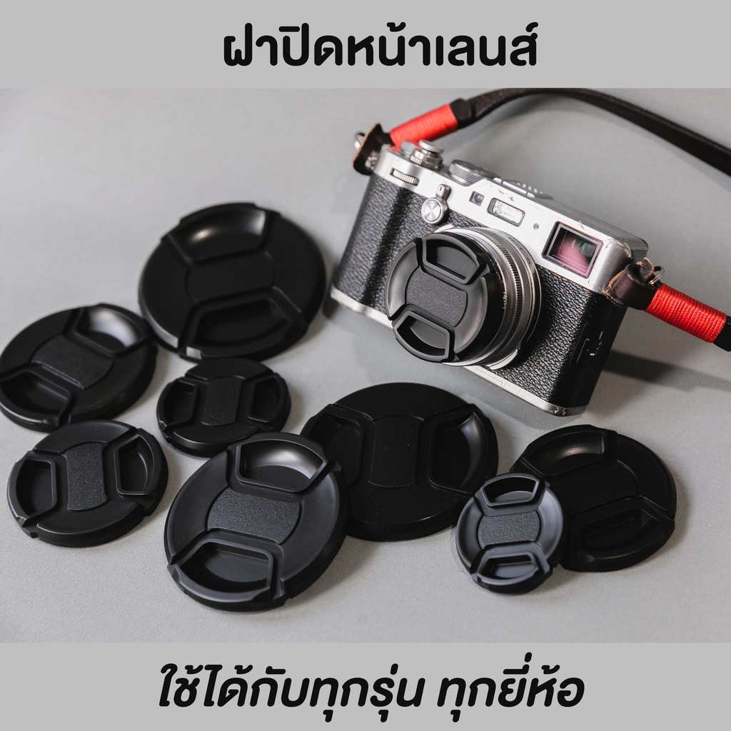 ภาพหน้าปกสินค้า(พร้อมส่ง ) ฝาปิดหน้าเลนส์ ️ใช้ได้กับเลนส์ทุกรุ่น ทุกยี่ห้อ พร้อมส่ง ฝาปิดเลนส์