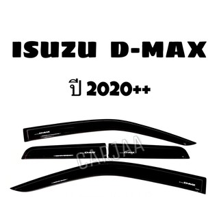 คิ้ว/กันสาดรถยนต์ ดีแม็ก ปี2020++ (แค็บ/4ประตู) Isuzu D-Max
