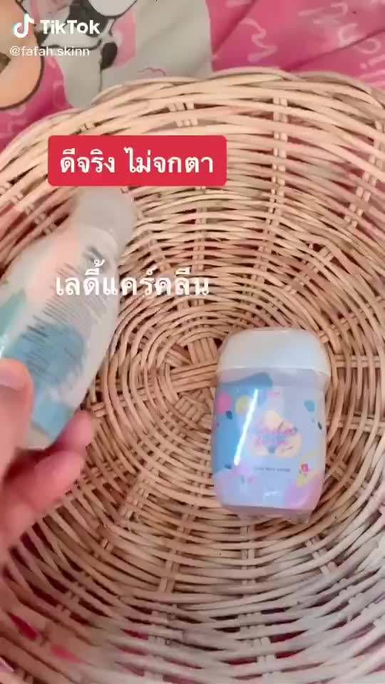 ราคา-1-ชิ้น-rada-lady-care-รดา-เลดี้แคร์-รดา-เซรั่ม