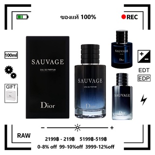 ภาพหน้าปกสินค้าแท้💯% - Dior Sauvage Elixir Eau de Parfum Eau de Toilette EDP EDT 60/100ml รุ่นขายดี🔥 ที่เกี่ยวข้อง