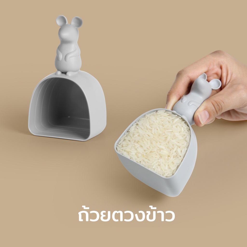 Qualy Lucky Mouse Rice Scoop ถ้วยตวงข้าวสาร ที่ตักข้าวสาร รุ่นหนูตกถัง ...