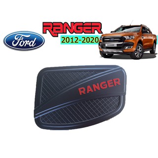 ครอบฝาถังน้ำมัน/กันรอยฝาถังน้ำมัน ฟอร์ด เรนเจอร์ Ford Ranger ปี 2012-2020  สีดำด้าน โลโก้แดง V.4