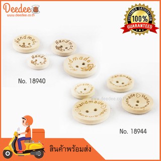 ป้ายไม้สี่เหลี่ยมHandmade ขนาด 15,18,20,23 mm แพ็ค 5 ชิ้น